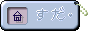 My Neocities Button